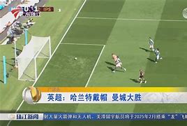 恒大胜负轮换！高拉特戴帽，斯科拉里摆脱低迷 