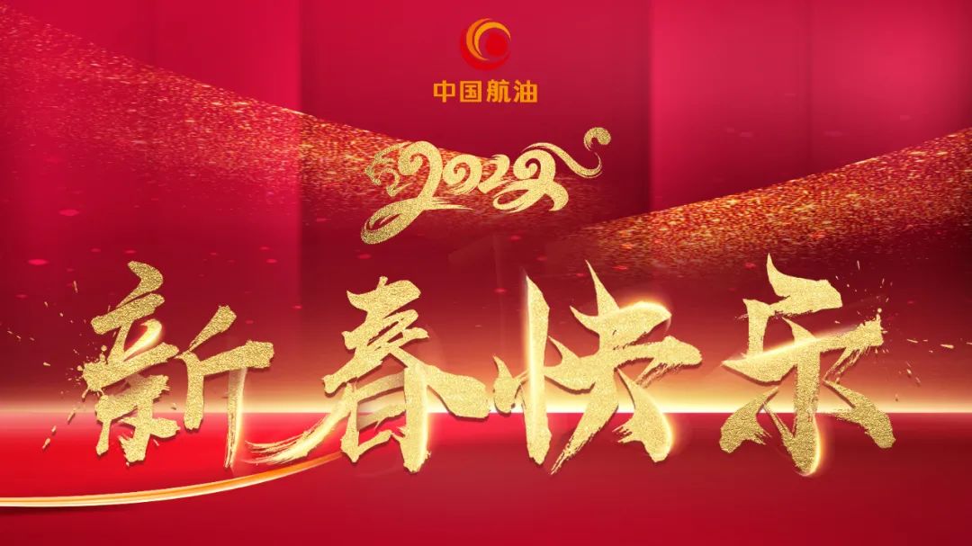 上海队苦练谅解，坚决奋斗，努力前行的简单介绍