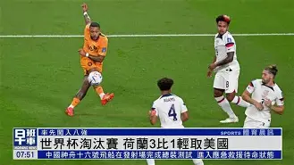 包含瑞士-险胜保加利亚,欧洲杯比赛小组淘汰赛首轮的词条 包含瑞士-险胜保加利亚,欧洲杯比赛小组淘汰赛首轮的词条