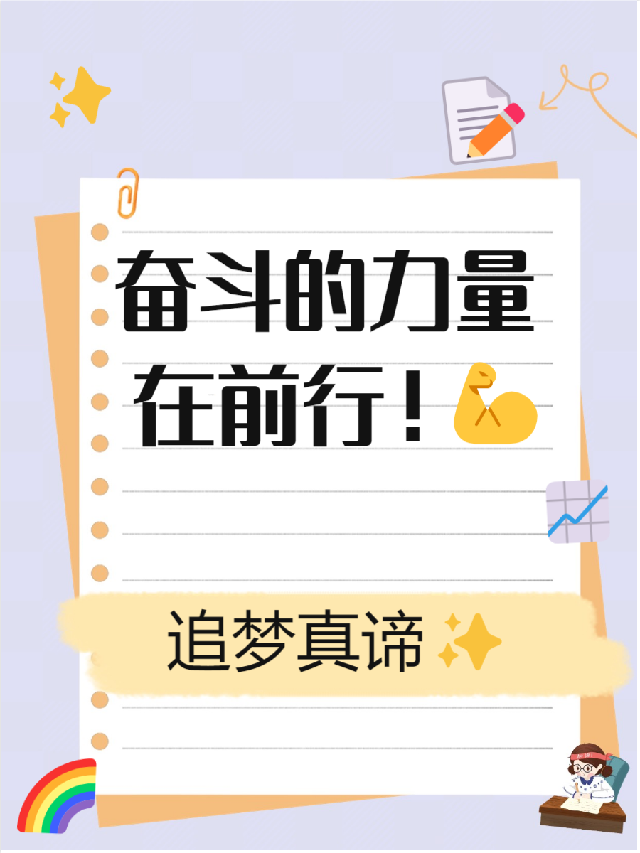 关于里尔夺冠在望,一路坚持努力追逐梦想的信息 关于里尔夺冠在望,一路坚持努力追逐梦想的信息